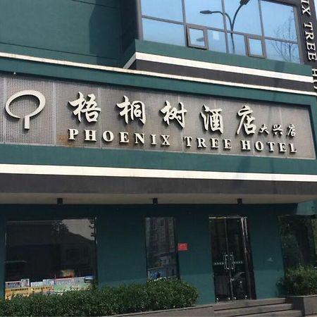 Beijing Phoenix Tree Hotel Daxing  Eksteriør billede