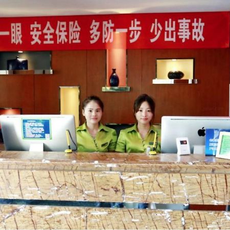 Beijing Phoenix Tree Hotel Daxing  Eksteriør billede