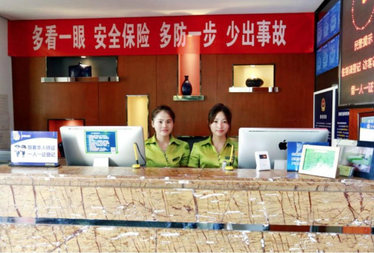 Beijing Phoenix Tree Hotel Daxing  Eksteriør billede