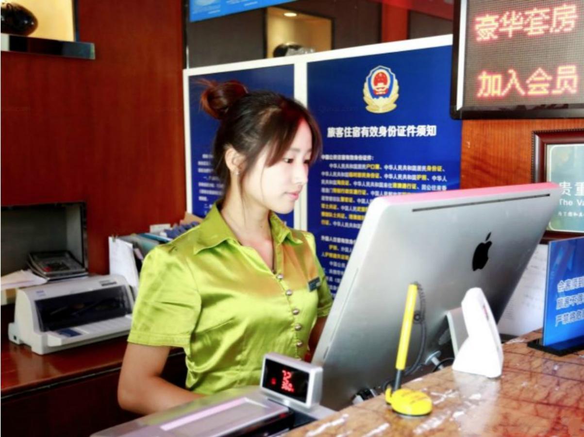 Beijing Phoenix Tree Hotel Daxing  Eksteriør billede
